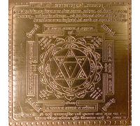 Aashita Creations Pooja Origine Luogo Shree Shree Baglamukhi Yantra