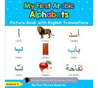 Aasma S My First Arabic Alphabets Picture Book with English Translat (Tascabile)