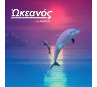 AAVIKKO - OKEANOS