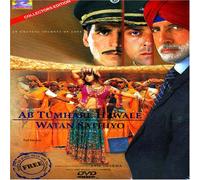 Ab Tumhare Hawale Watan Sathiy - Movie/Film