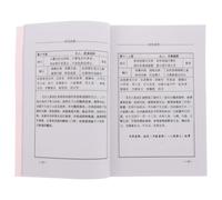 Abaodam Libro di Divinazione 100 Segni in Carta Guida Inclusa | Design Elegante, per Casa e Ufficio, Aiuta a Conoscere Pratiche Cinesi, Decorativo e Significativo