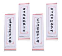 Abaodam Quaderno per Calligrafia Cinese 4 Pezzi Carta a Tratti Spessa e Superficie Liscia, Carta per Scrivere a Mano per Adolescenti e Adulti, Libro di Pratica Calligrafica per Studio