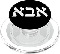 Abba Padre Lettere Ebraiche Papà Biblico Israele Versetto Biblico PopSockets PopGrip per MagSafe