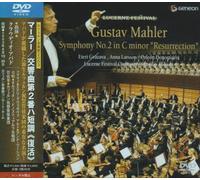 Abbado & Lucerne Festival O - Mahler: Symphony No. 2
