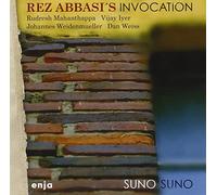 Abbasi Rez, Invocation - Suno Suno