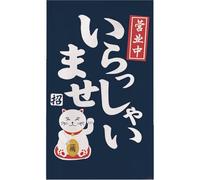 Abbdbd Tenda per Porta Giapponese Noren Tipo Lungo Trattamento Divisorio per Arazzo per Porta per Decorazione Izakaya della Cucina Domestica