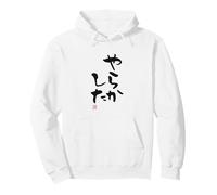 やらかした Abbigliamento Calligrafia con Scritte Felpa con Cappuccio