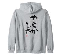 やらかした Abbigliamento Calligrafia con Scritte Felpa con Cappuccio