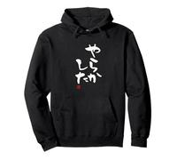 やらかした Abbigliamento Calligrafia con Scritte Felpa con Cappuccio
