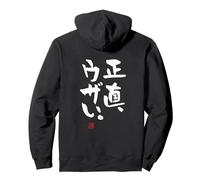 正直、ウザい Abbigliamento Calligrafia con Scritte Felpa con Cappuccio