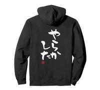 やらかした Abbigliamento Calligrafia con Scritte Felpa con Cappuccio