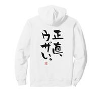 正直、ウザい Abbigliamento Calligrafia con Scritte Felpa con Cappuccio