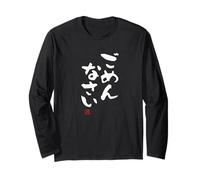 ごめんなさい Abbigliamento Calligrafia con Scritte Maglia a Manica