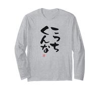 こっちくんな Abbigliamento Calligrafia con Scritte Maglia a Manica