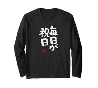 毎日が祝日 Abbigliamento Calligrafia con Scritte Maglia a Manica
