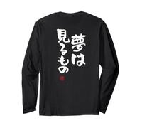 夢は見るもの Abbigliamento Calligrafia con Scritte Maglia a Manica