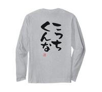 こっちくんな Abbigliamento Calligrafia con Scritte Maglia a Manica