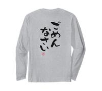 ごめんなさい Abbigliamento Calligrafia con Scritte Maglia a Manica