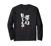 夢は見るもの Abbigliamento Calligrafia con Scritte Maglia a Manica