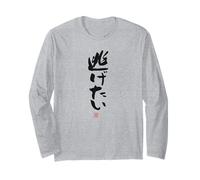 逃げたい Abbigliamento Calligrafia con Scritte Maglia a Manica