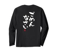 ごめんなさい Abbigliamento Calligrafia con Scritte Maglia a Manica