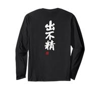 出不精 Abbigliamento Calligrafia con Scritte Maglia a Manica