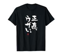 正直、ウザい Abbigliamento Calligrafia con Scritte Maglietta