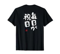 毎日が祝日 Abbigliamento Calligrafia con Scritte Maglietta