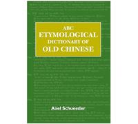 ABC Etymological Dictionary of Old Chinese: 10