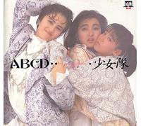 ABCD・・・