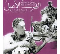 Abdel-Gawad, Riad - El Tarab El Aseel 'Autochthonic Enchantment'