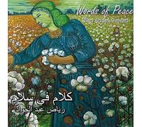 Abdel-Gawad, Riad - Words Of Peace