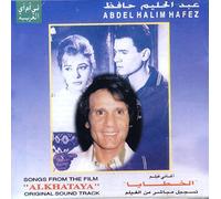 Abdel Halim Hafez - Alkhataya