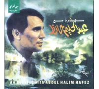 ABDEL HALIM HAFEZ - Gana El Hawaa