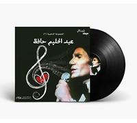 ABDEL HALIM HAFEZ - GOLDEN COLLECTION 2 - ABDEL HALIM HAFEZ - Arabic Record - Arabic Music