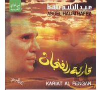 ABDEL HALIM HAFEZ - Kariat El Fingan