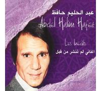 Abdel Halim Hafez - Les in+Dits