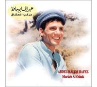 Abdel Halim Hafez - Markeb El Oshak by Abdel Halim Hafez (1997-04-01)