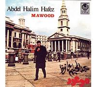 Abdel Halim Hafez - MAWEED GHARAM