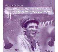 Abdel Halim Hafez - Plays Abdel Halim Hafez
