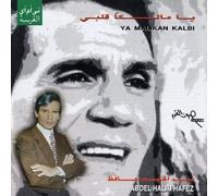 Abdel Halim Hafez - Yahalla