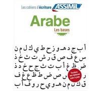 Cahier d'écriture arabe - Les bases