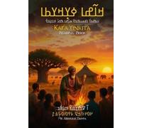 Abdoulie Dampa ߞߝߊ߬ ߦߌ߲ߞߌߕߊ (Tascabile)