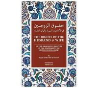 Abdul Hadi Al-Kharsah The Rights of the Husband and Wife (Tascabile)