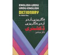 Abdul Haq English-Urdu and Urdu-English Combined Dictionary (Copertina rigida)
