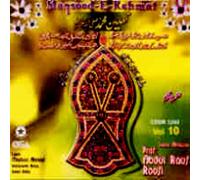 Abdul Rauf Roofi - Maqsood-e-Rehmat - Vol. 10 CD