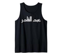 Abdulqader Nome Calligrafia Arabic Language Day per Gli Uomini Canotta