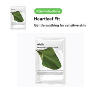 Abib Mild Acidic pH Sheet Mask 10 pezzi fogli Heartleaf Fit, Aqua Fit Korea