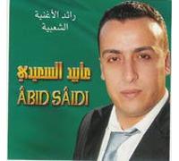 Abid Saidi - Mahenti malek