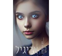 ABIGAIL | אביגיל: A Thought Provoking Novel רומן מעורר חשיבה